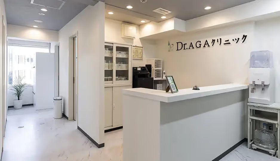 Dr.AGAクリニック体験談